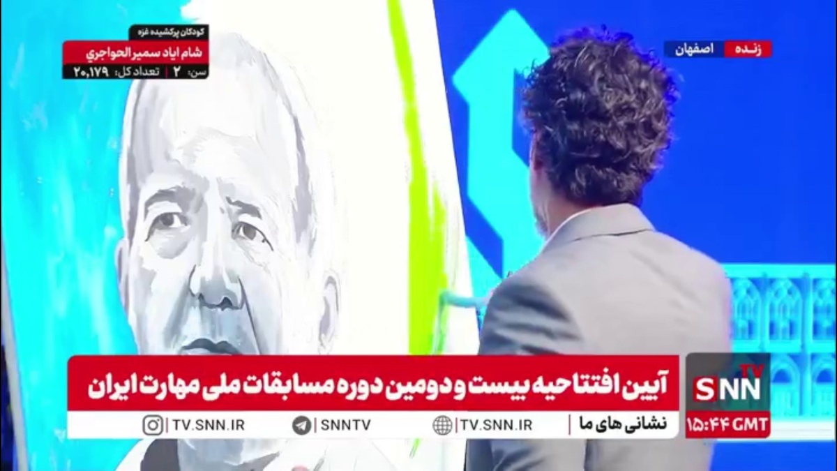 هنرمندی که در حین سخنرانی رئیس&zwnj;جمهور تصویرش را ترسیم می&zwnj;کند