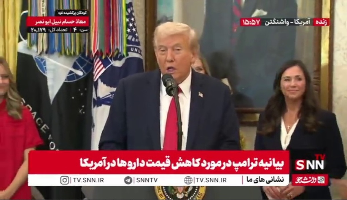 ترامپ: ما اقدامات تاریخی برای گسترش پوشش بیمه&zwnj;ای در حوزه باروری انجام می&zwnj;دهیم؛ چیزی که قبلاً بیمه پوشش نمی&zwnj;داد