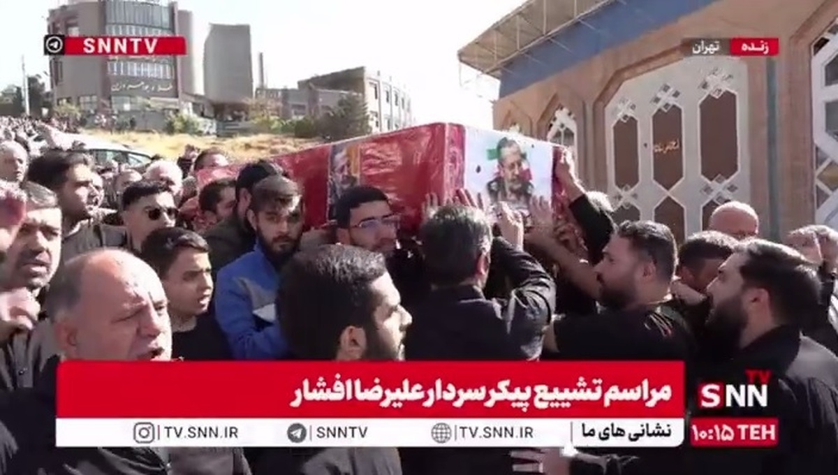 فریاد &laquo;مرگ بر آمریکا&raquo; در مراسم تشییع پیکر سردار علیرضا افشار