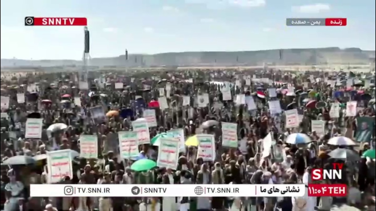 تجمع تاریخی یمنی&zwnj;ها در حمایت از مردم غزه