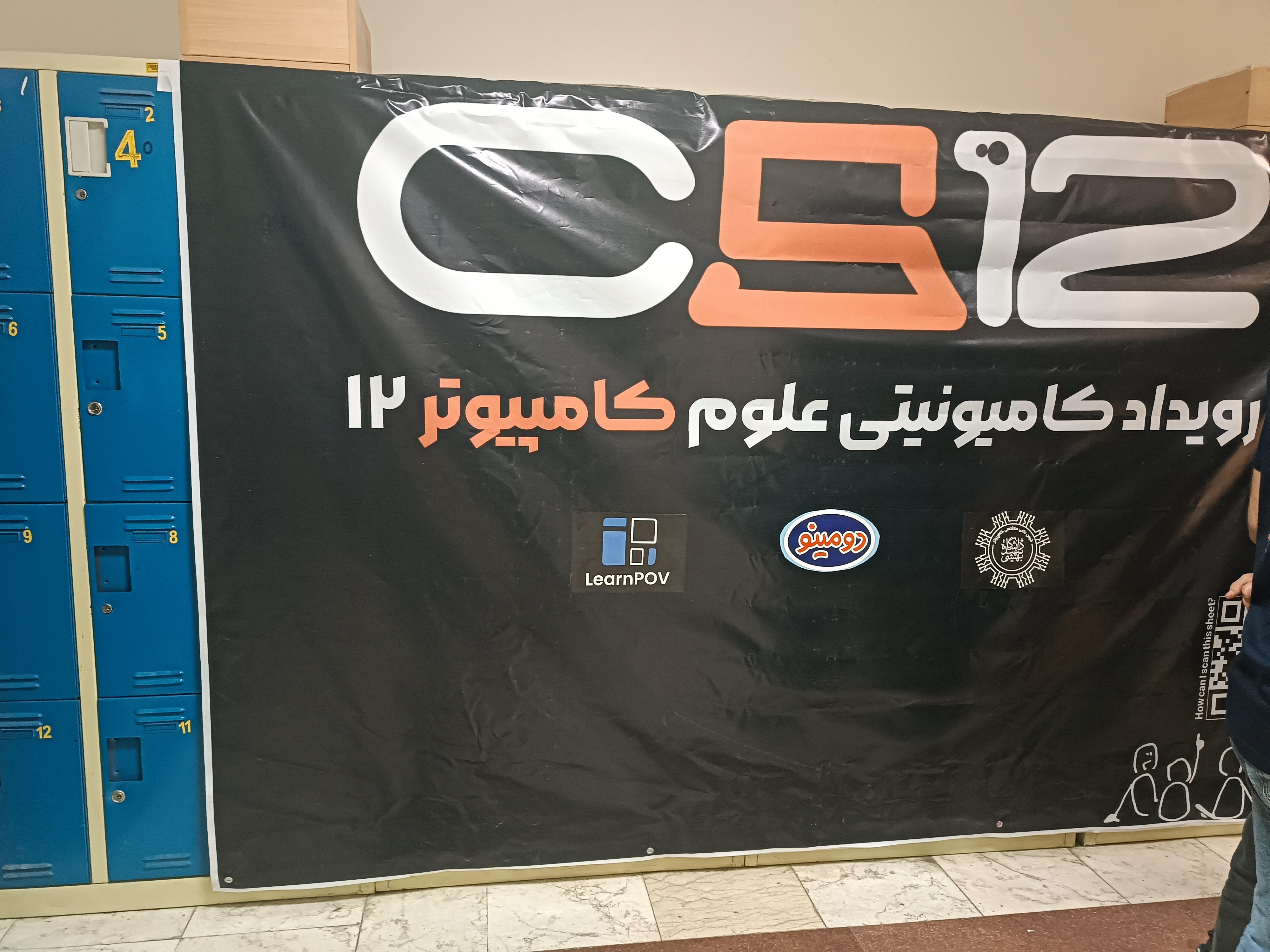 وقتی دانشگاه کافی نیست؛ روایت جوانانی که آموزش علوم کامپیوتر را از نو تعریف می&zwnj;کنند