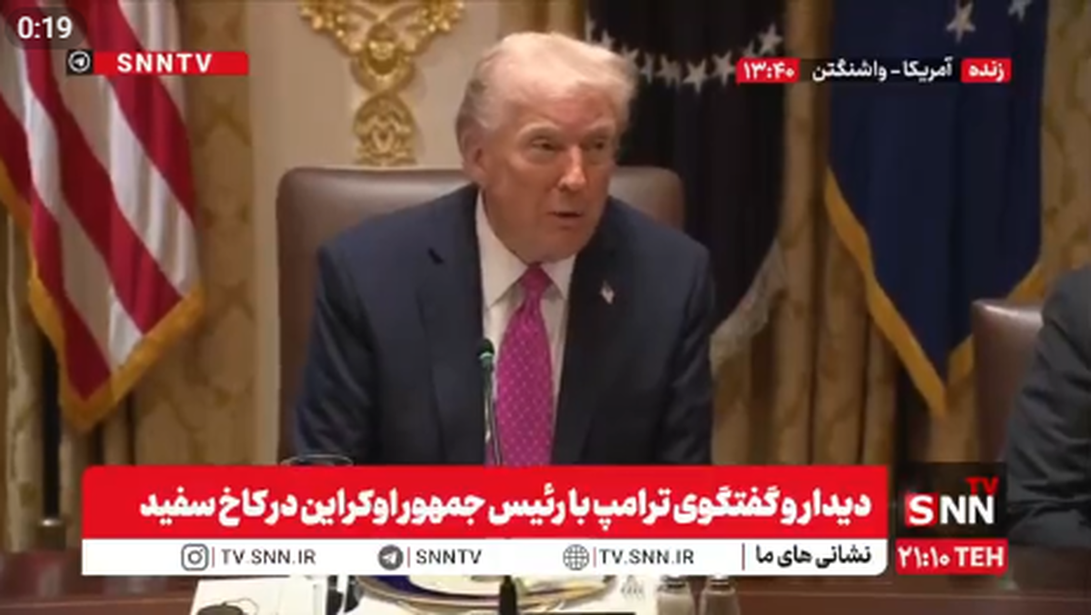 ترامپ: پوتین هم به دنبال پایان جنگ است + فیلم