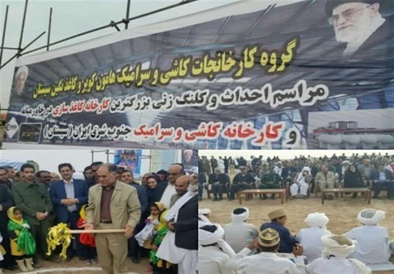 کارخانه لاستیک هامون تایر پس از گذشت ۱۰ سال کماکان درگیر وعدههای نافرجام کارخانه لاستیک هامون تایر پس از گذشت ۱۰ سال کماکان درگیر وعدههای نافرجام