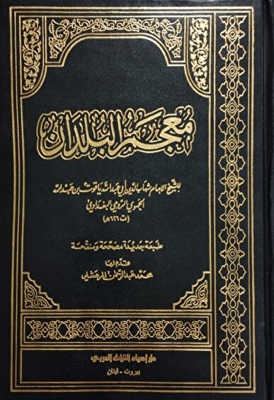 مردی که دنیای شهر‌ها را در کتابش جا داد