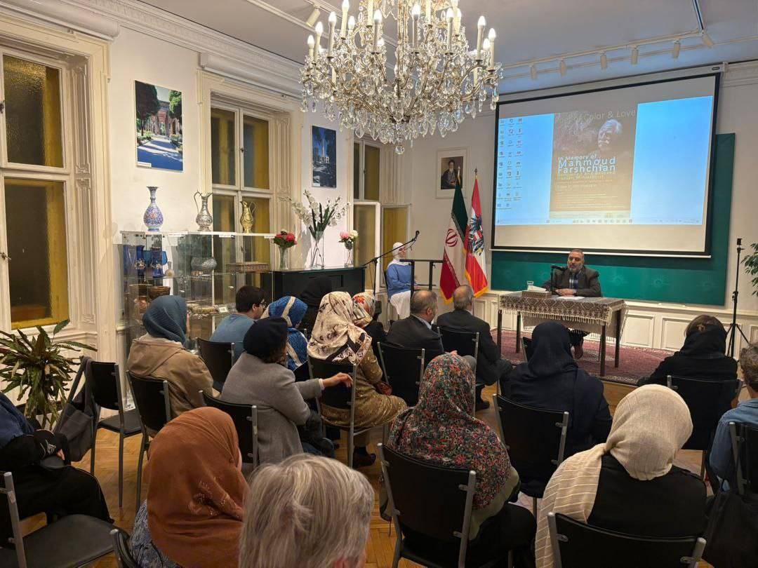 بزرگداشت استاد محمود فرشچیان در وین/ شاعر رنگ و عشق در خاطره‌ها ماندگار خواهد ماند