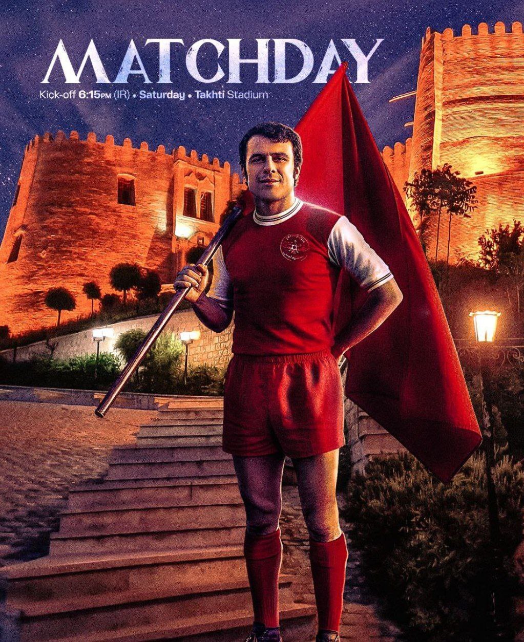 پوستر جالب پرسپولیس برای بازی با خیبر پوستر جالب پرسپولیس برای بازی با خیبر