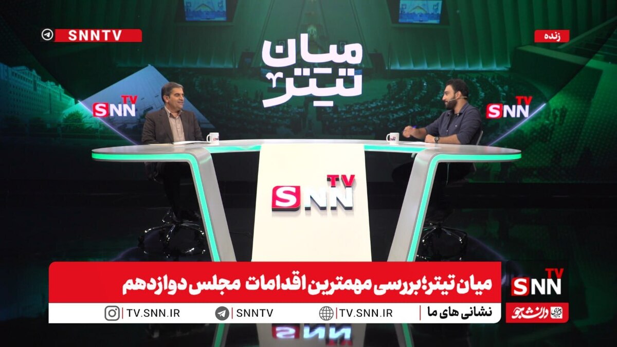 قاضی زاده هاشمی: مجلس دوازدهم نسبت به مجلس یازدهم افت کارشناسی داشته است / به بسیاری از وزرای دولت چهاردهم رای اعتماد ندادم + فیلم