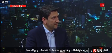 آیا اینترنت گران می‌شود؟ + فیلم