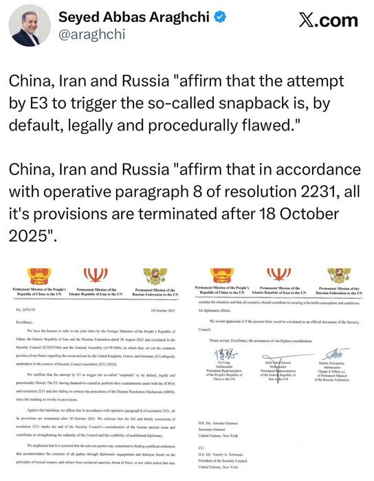 پیام عراقچی درباره نامه چین، ایران و روسیه به دبیرکل و رئیس شورای امنیت