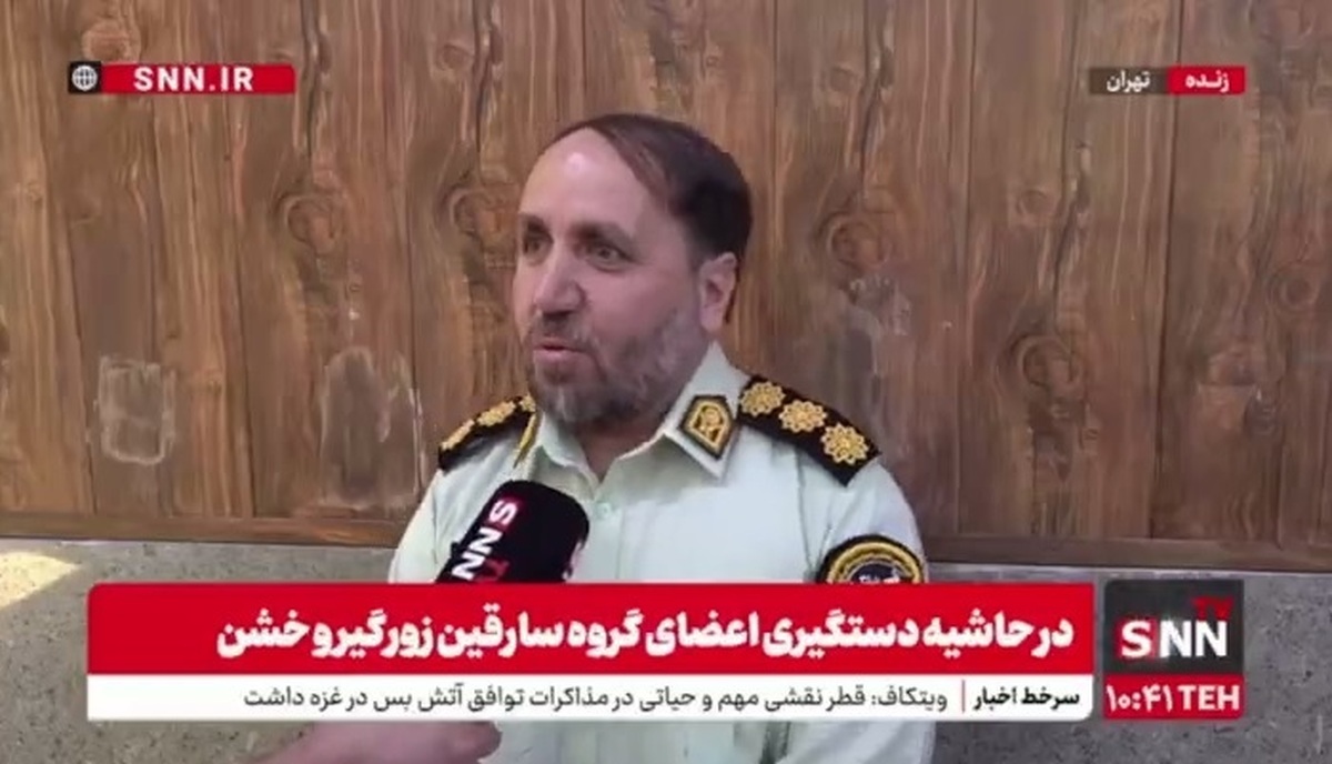 سرهنگ افشار: باند زورگیر ۳ نفره محله ستارخان دارای سوابق زندان بودند