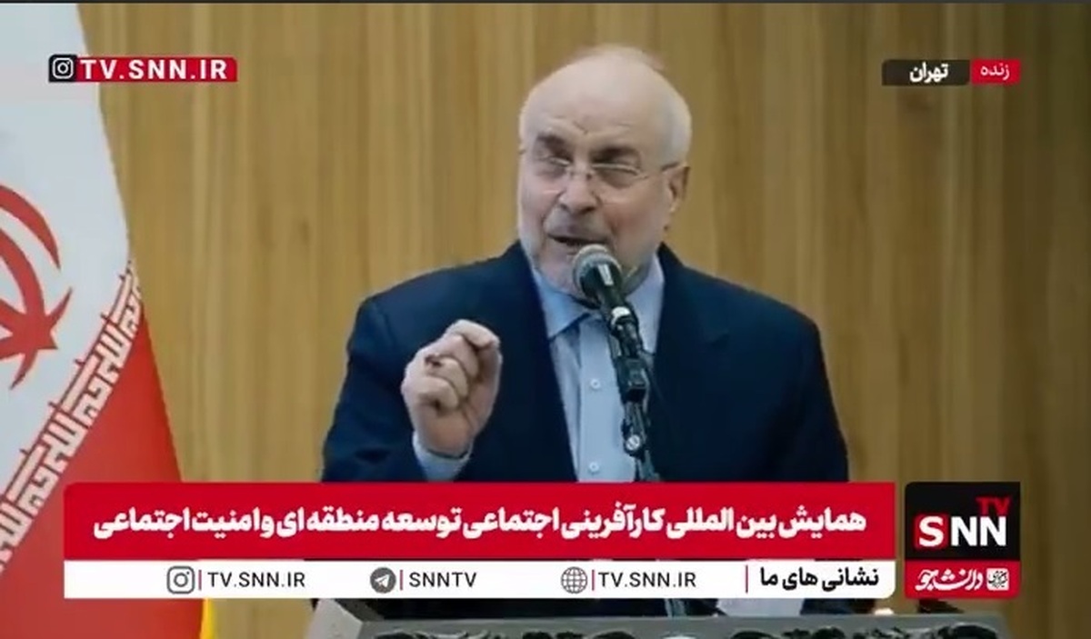 قالیباف: ۵۰ درصد بنگاه&zwnj;های موفق دنیا بنگاه&zwnj;هایی هستند که از خانواده شکل گرفتند