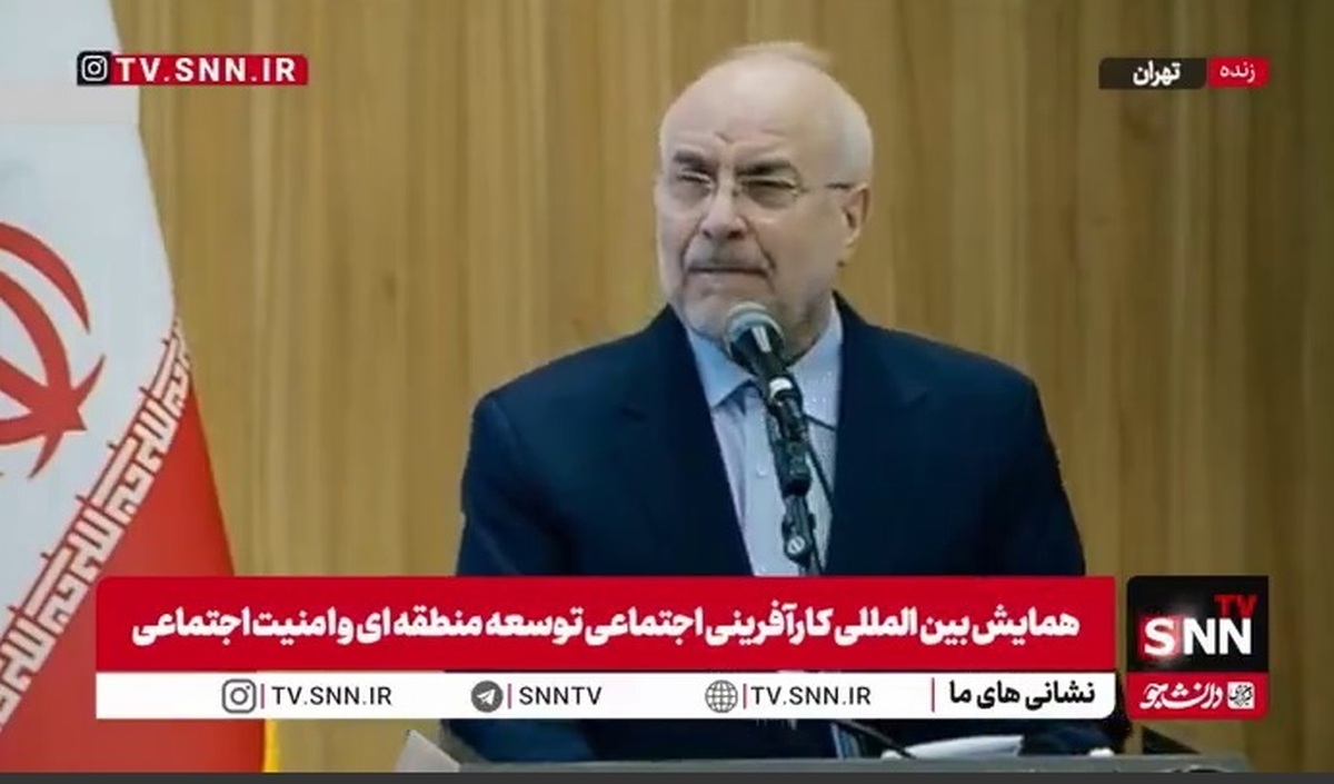 قالیباف: نهاد دولت، منابع دولتیِ در اختیار را با فشل&zwnj;ترین ساختار ممکن برداشت و هزینه می&zwnj;کند