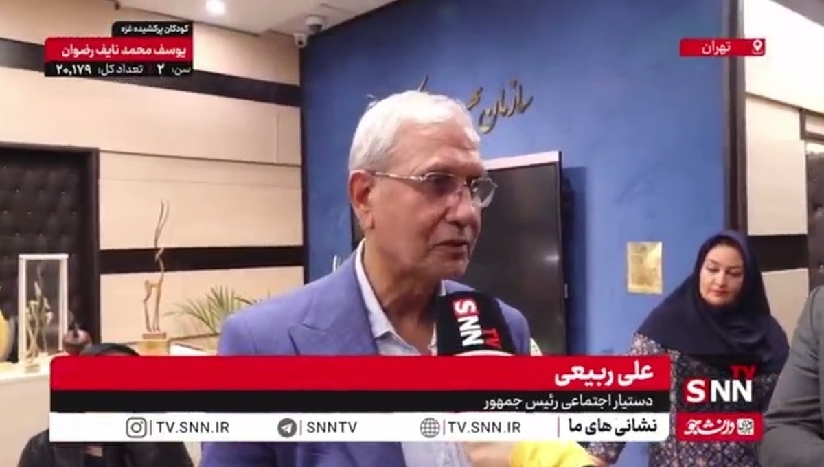 ربیعی: وزارت کشور مسئول پیگیری سیاست‌ها در خصوص آسیب‌های اجتماعی است / جامعه مدنی نقش قوی دارد