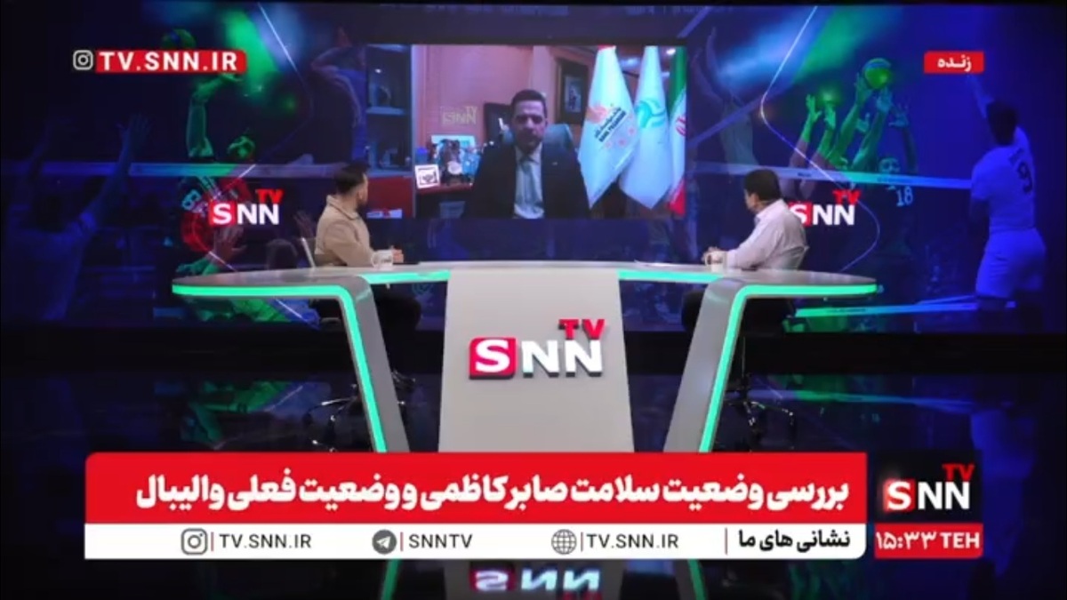 رئیس فدراسیون والیبال: صابر کاظمی را به یکی از بهترین بیمارستان&zwnj;های قطر منتقل کردیم🎥رئیس فدراسیون والیبال: صابر کاظمی را به یکی از بهترین بیمارستان&zwnj;های قطر منتقل کردیم