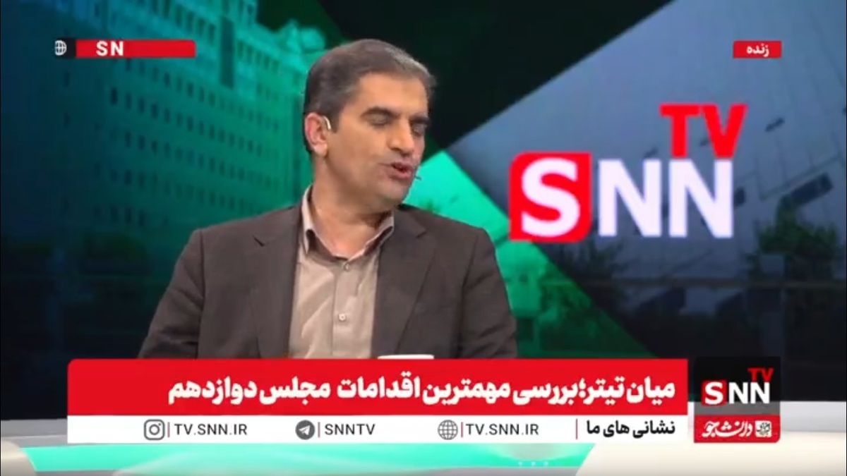 آیا مجلس دوازدهم کم فروغ است؟ / قاضی زاده هاشمی: مجلس دوازدهم نسبت به مجلس یازدهم افت کارشناسی داشته است