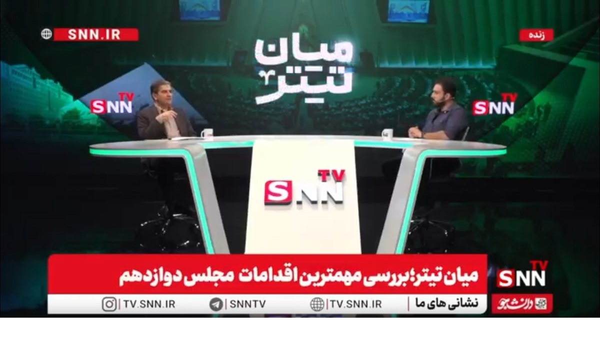 قاضی زاده هاشمی: دولت باید فراتر از گرایش&zwnj;ها تصمیم گیری کند / ملاک رضایت مردم از دولت کارآمدی است