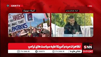 اعتراضات «نه به پادشاه» در سراسر آمریکا