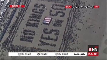 ادامه حجم گسترده اعتراضات به سیاست های دولت ترامپ