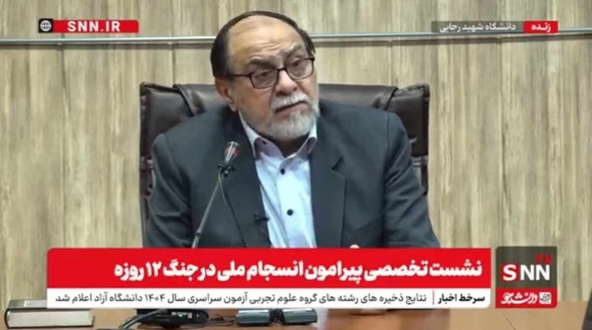 رحیم پور ازغدی: آنهایی که دم از کوروش و خشایار و داریوش می‌زنند حداقل مثل آنها باشند چون آنها دائم با غرب در جنگ بودند + فیلم