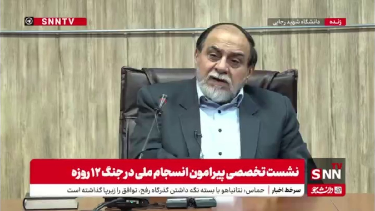 رحیم پور ازغدی: آنهایی که دم از کوروش و خشایار و داریوش می‌زنند حداقل مثل آنها باشند چون آنها دائم با غرب در جنگ بودند