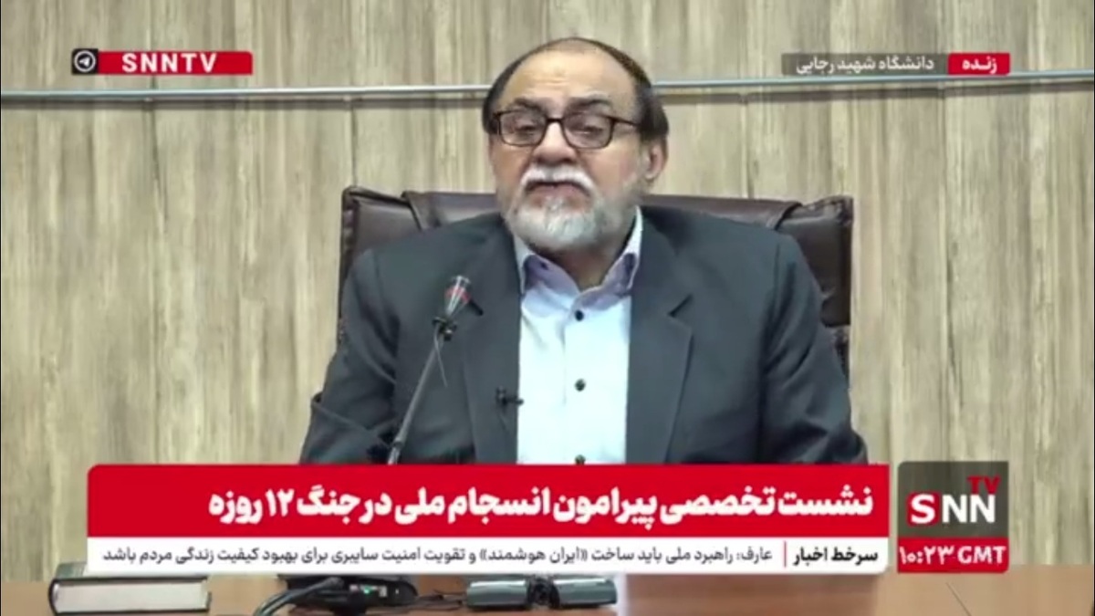 رحیم پور ازغدی: اجلاس شرم الشیخ را برگزار کردند و ۷-۸ کشور را دعوت کردند تا ترامپ بگوید من صلح کردم/ این جنایتکار پلید جایزه صلح نوبل را هم می‌خواهد