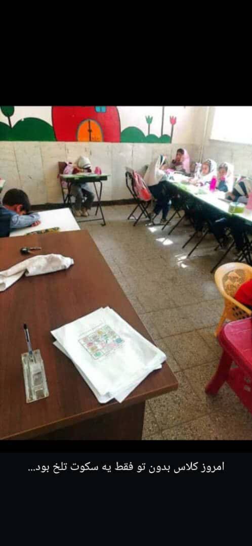 واکنش&zwnj;های فضای مجازی در جان&zwnj;باختن معلم جوان، رضا بنی&zwnj;مسنی