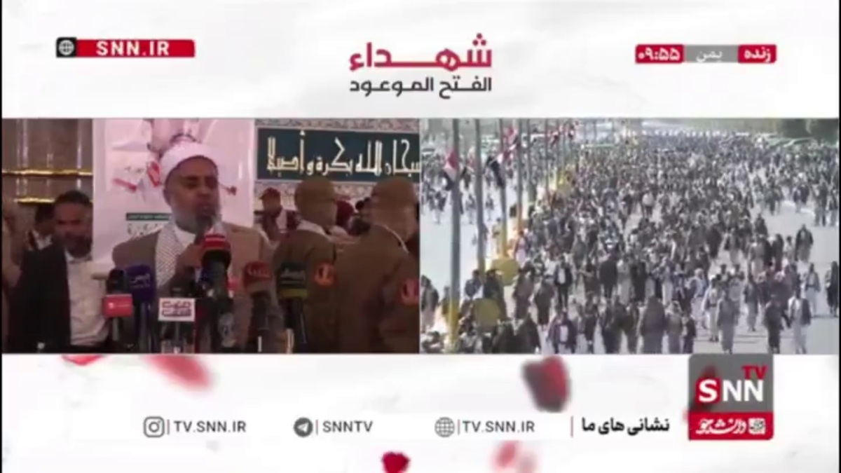 مراسم تشییع پیکر شهید الغماری رئیس پیشین ستاد کل نیروهای مسلح یمن