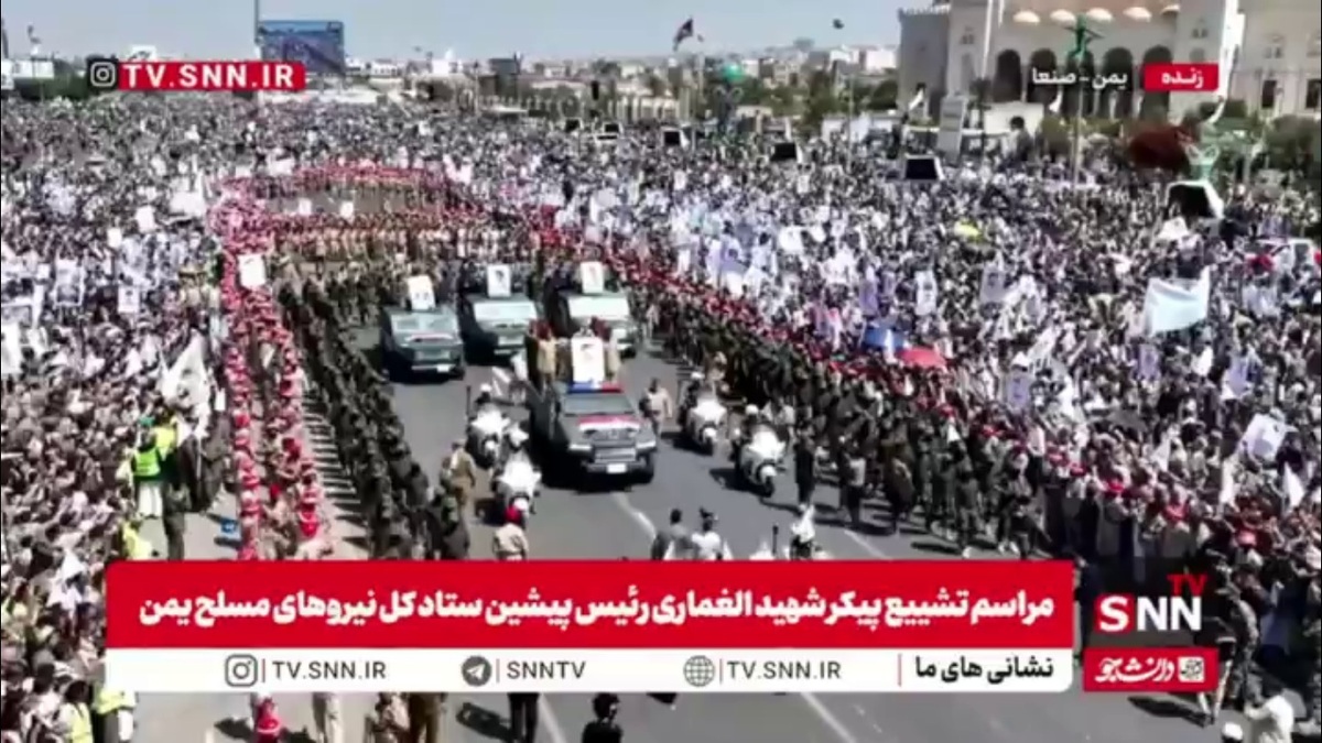 مراسم تشییع پیکر شهید الغماری با حضور گسترده مردم و مقامات یمنی