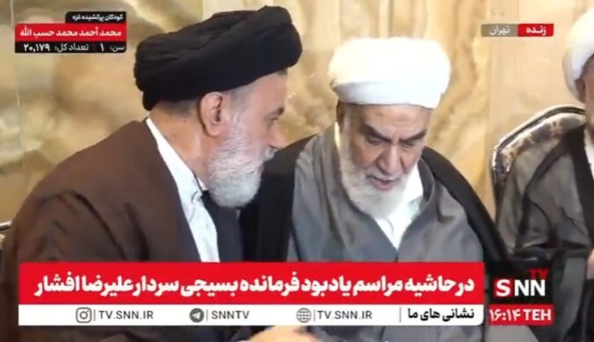 پوشش کامل مراسم یادبود فرمانده بسیجی سردار علیرضا افشار + فيلم