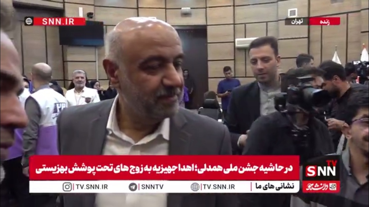 میدری: بودجه دولت برای صندوق بازنشستگی در طول 20 سال اخیر از 2 درصد به 15 درصد رسیده است