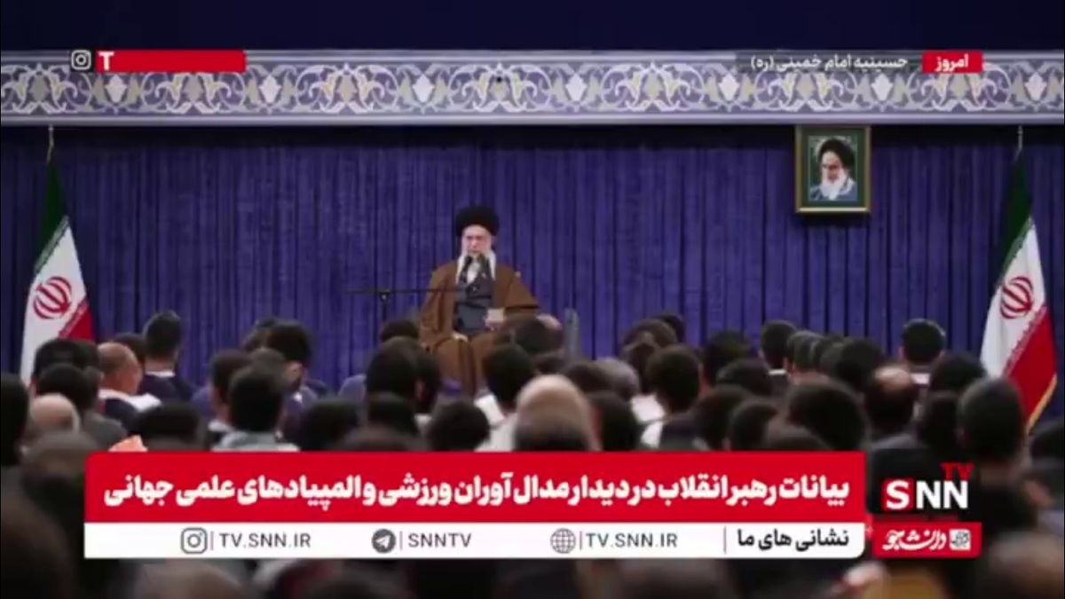 رهبر انقلاب: بدون تردید آمریکا شریک اصلی در جنگ غزه است/ آمریکا تروریست است