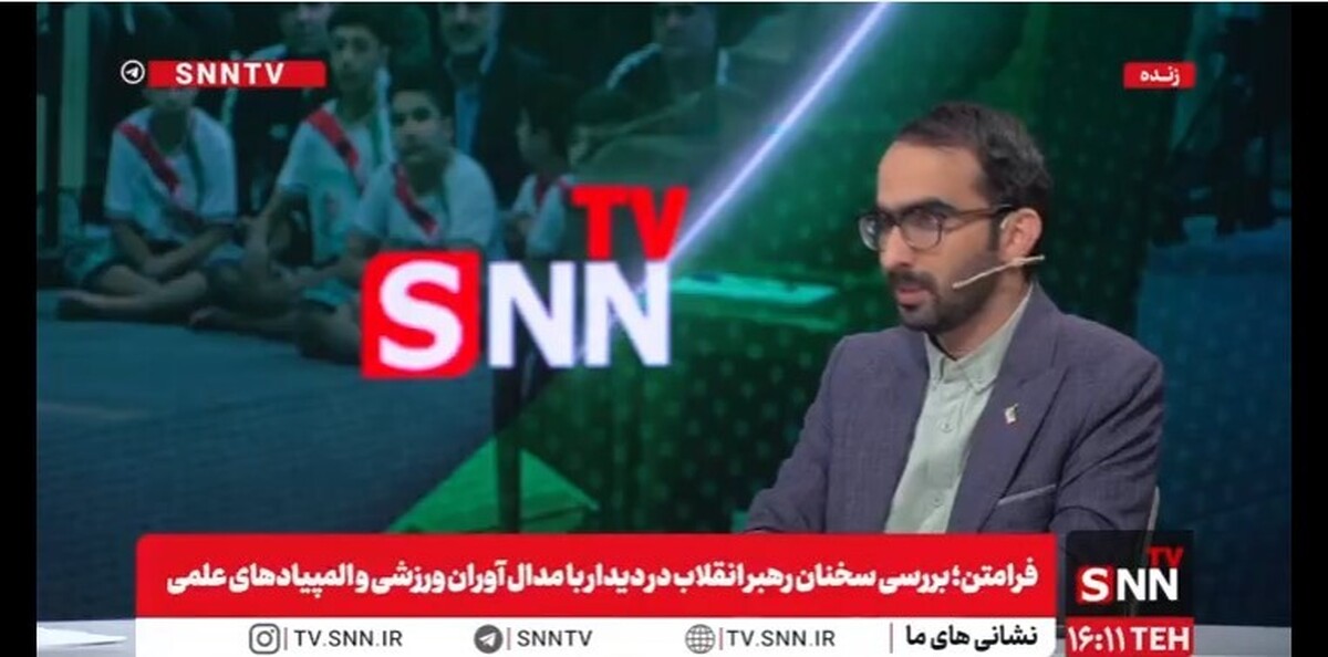 حسینی: بودجه امسال بنیاد ملی نخبگان  ۵۰۰ میلیارد بوده است / این عدد درآمد سه بازیکن فوتبال است + فیلم