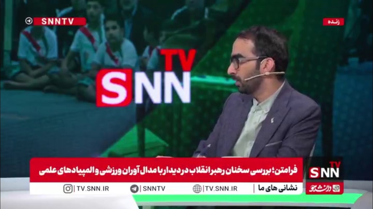 رضا حسینی: نخبه‌ای که پیچیده ترین سوالاتی را که در دنیا مطرح می‌شود را می‌تواند حل کند، خیلی راحت تر میتواند مسائل کشور را حل کند