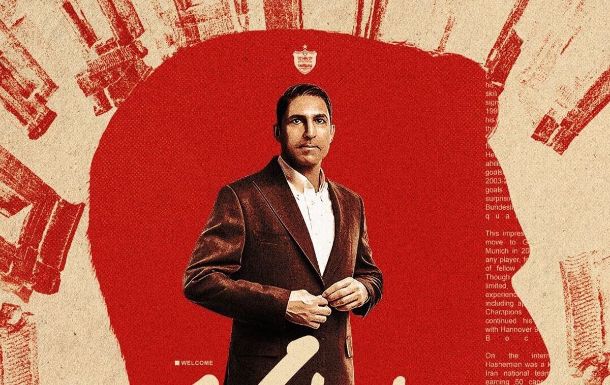 انتشار شایعات گوناگون درباره وحید هاشمیان و شانس سرمربیگری در پرسپولیس