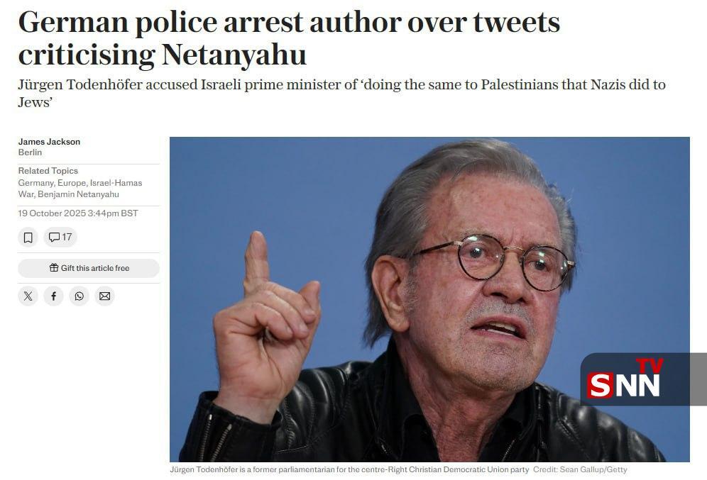 بازداشت یورگن تودنهوفر بهدلیل مقایسه رفتار نتانیاهو با جنایات نازیها بازداشت یورگن تودنهوفر بهدلیل مقایسه رفتار نتانیاهو با جنایات نازیها