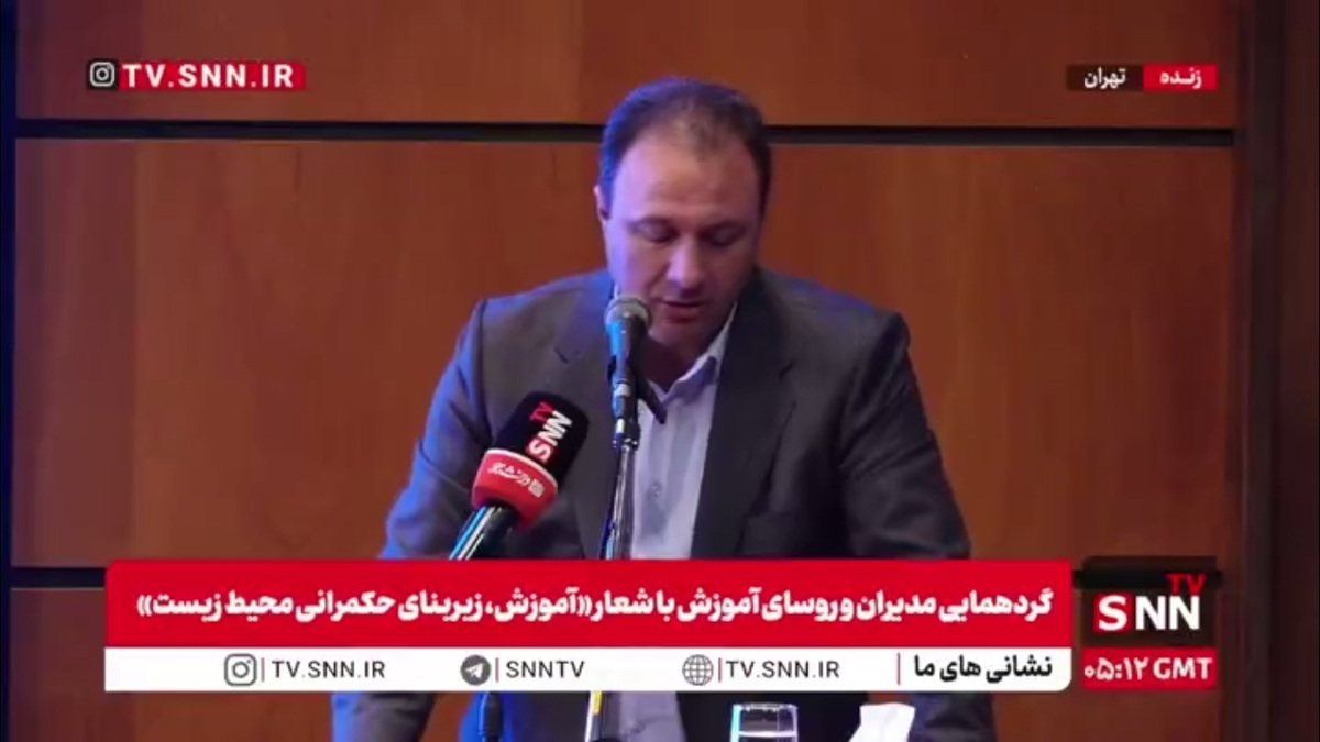 مدیر کل حفاظت محیط زیست استان تهران: در بعضی مقوله&zwnj;ها در حوزه محیط زیستِ استان تهران تهدید امنیت سرزمینی داریم