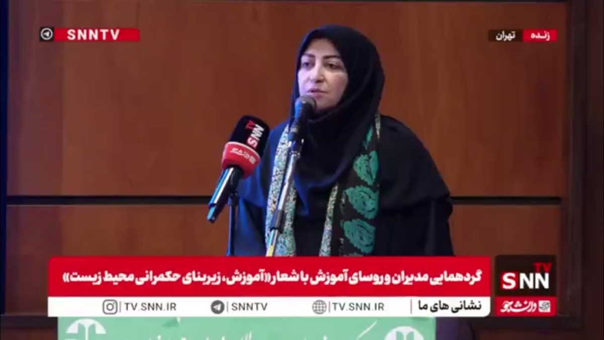 انصاری: مدیریت محیط زیست باید در ساختارهای کشور نهادینه شود/ هر مدیر و کارمند دولتی می&zwnj;تواند بخشی از مسئولیت مدیریت محیط زیستی را بر عهده بگیرد