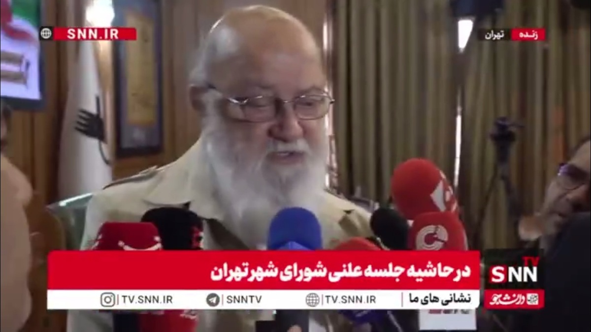 انتقاد چمران از وضعیت حریم شهر تهران / دارند حق مردم تهران را می&zwnj;خورند