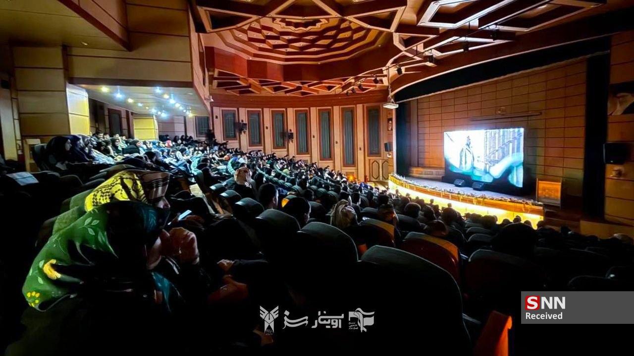 اکران دانشجویی فیلم «ناتور‌دشت»