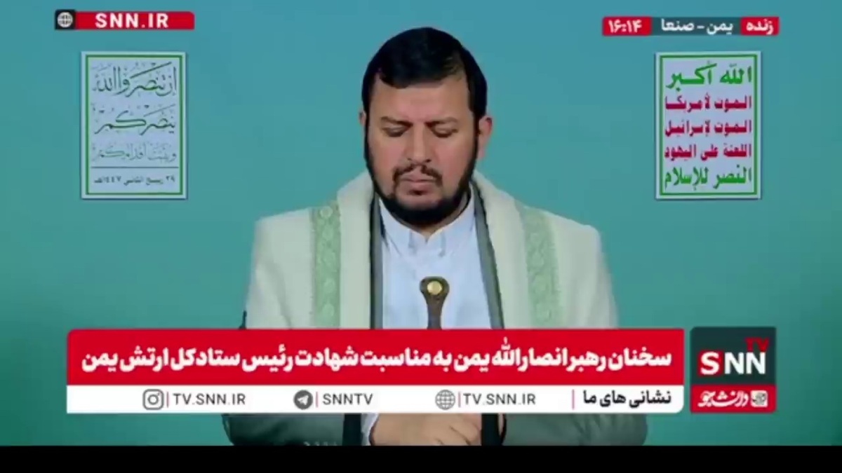 رهبر انصارالله یمن: ملت&zwnj;های مؤمن جای خالی ارتش&zwnj;ها را پر کردند