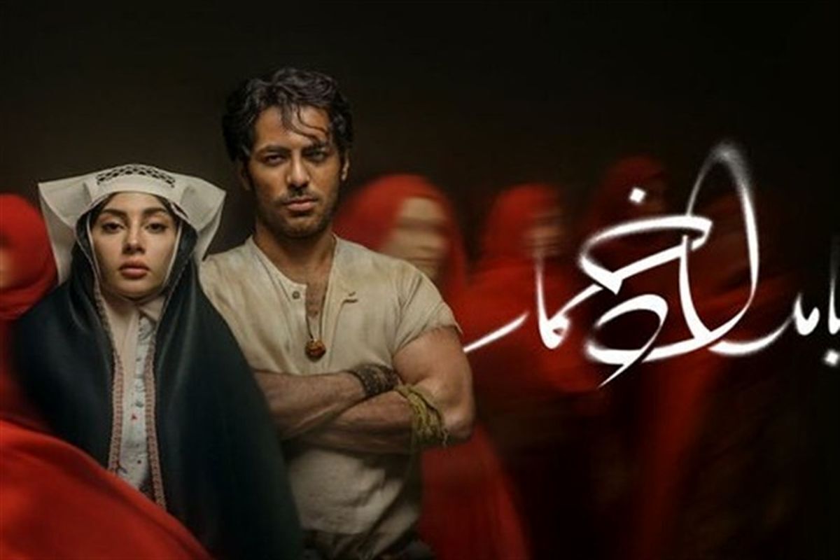 بازگشت نرگس آبیار با سریال «بامداد خمار» و پلتفرم شیدا