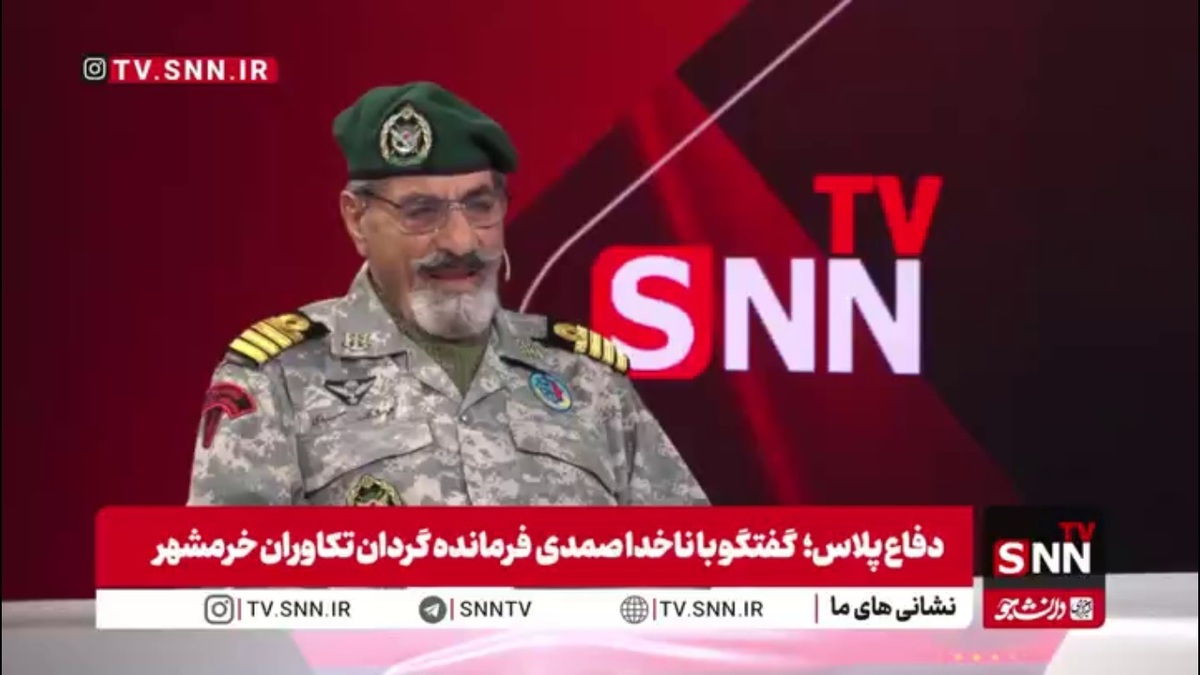 ناخدا صمدی: متولد سال 1318 هستم/ از دوران تحصیلم ارتش را دوست داشتم