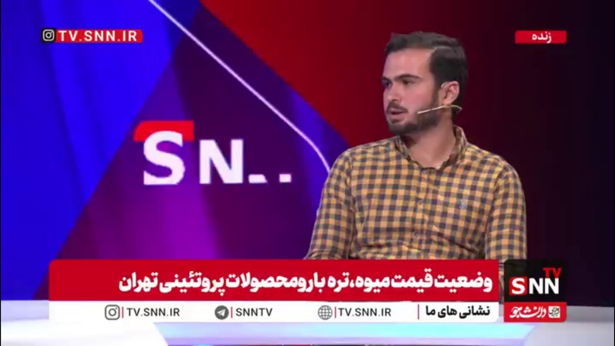 مدیرعامل سازمان میادین میوه و تره بار: در مورد قیمت مرغ در میادین میوه و تره بار یک مورد بالاتر از 112 هزار تومان نداریم / مردم تخلفی دیدند گزارش کنند