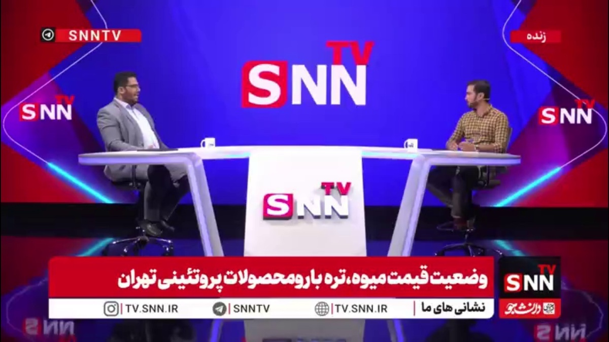 مدیرعامل سازمان میادین میوه و تره بار:  قیمت تمام شده برای تولید کننده های مرغ بیشتر از قیمت تمام شده مصوب است