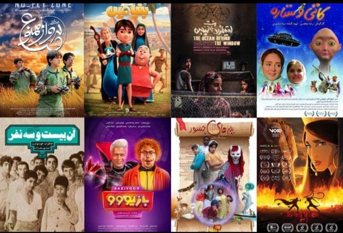 سینمای نوجوان؛ میان غفلت&zwnj;ها، محدودیت&zwnj;ها و نیاز به الگوهای موفق