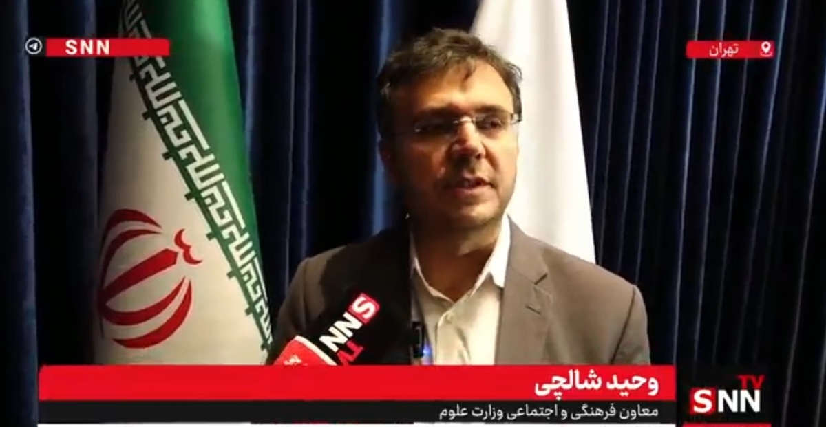 شالچی: آغاز سال تحصیلی با صیانت از کرامت دانشگاهیان و حضور پررنگ دانشجویان در حکمرانی + فیلم