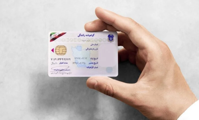 هزینه دریافت گواهینامه چقدر است؟