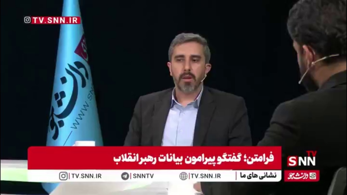 تبیین رهبر انقلاب درباره غنی&zwnj;سازی و اتحاد مردم در بیانات رهبری