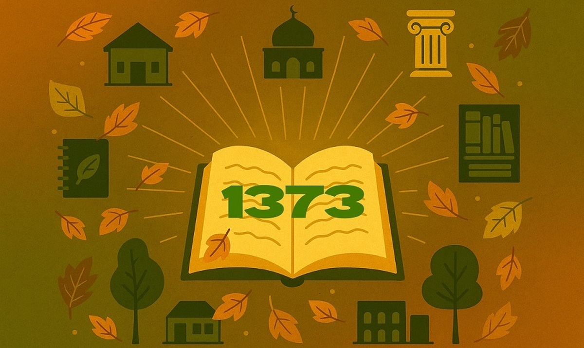 کتاب؛ از تالار وحدت تا قلب مردم/ پاییزِ جاودانه فرهنگ