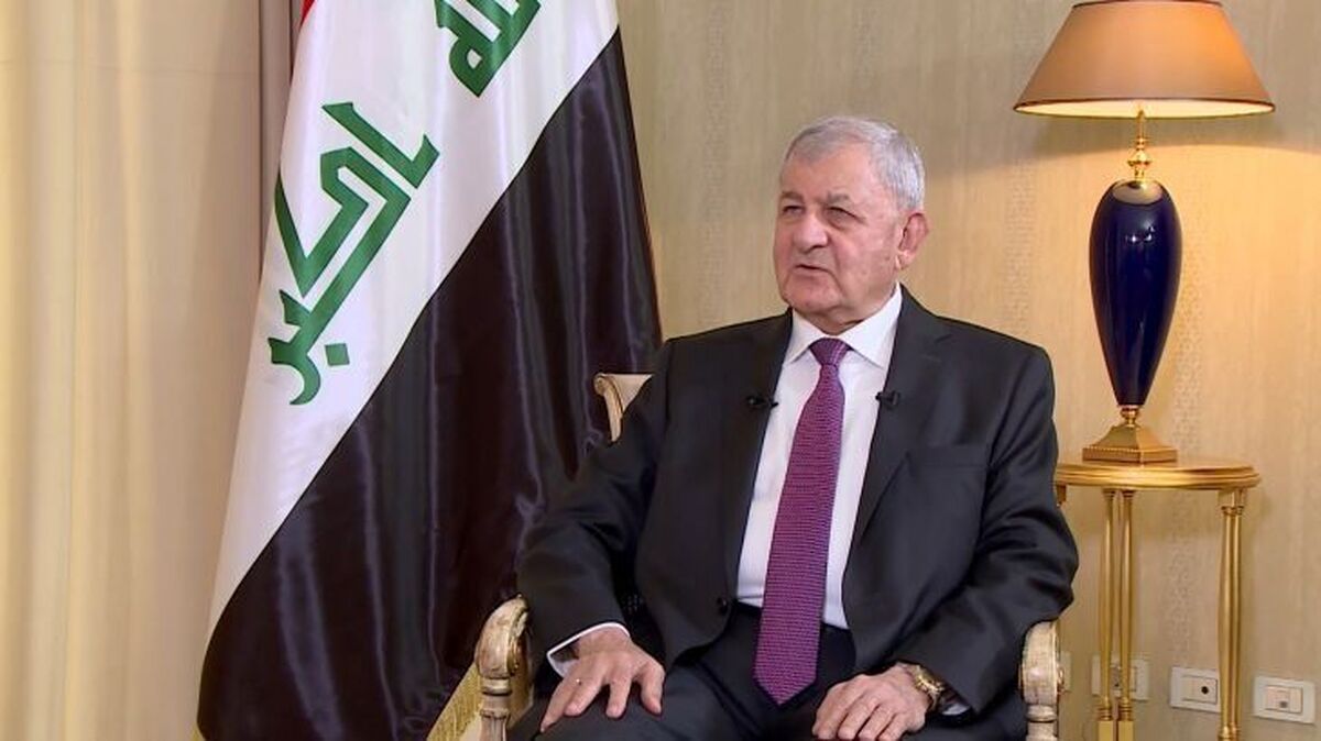 رئیس جمهور عراق: روابط قوی و مستحکم با ایران داریم
